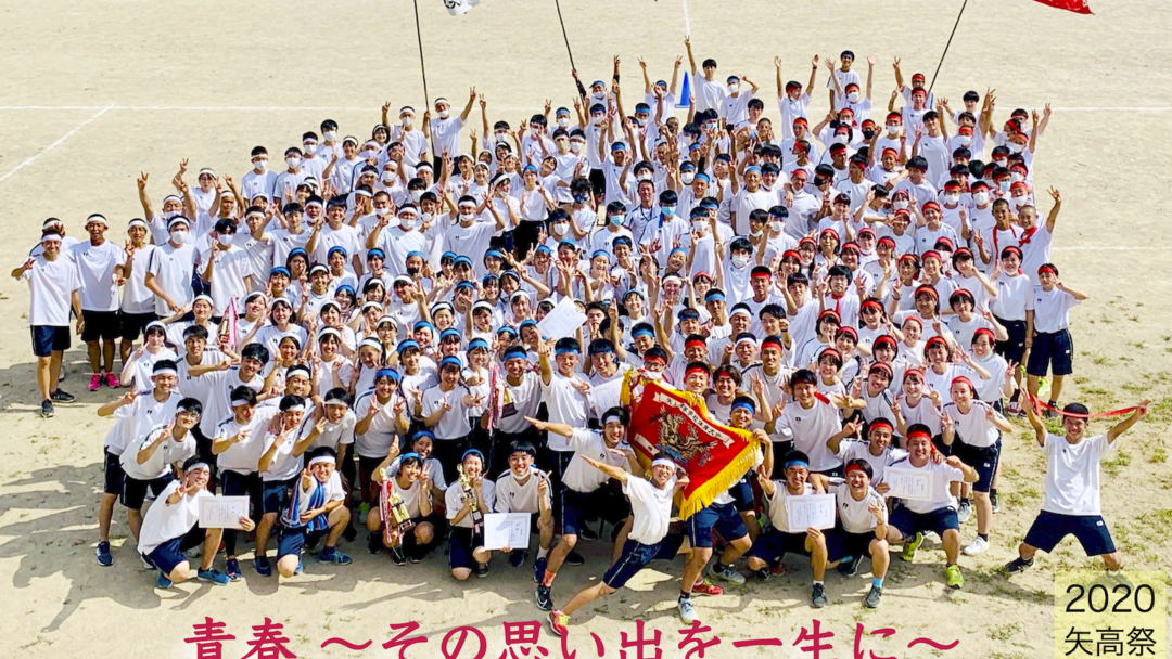 イベント詳細 地域みらい留学